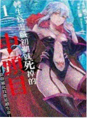 八戒电影网口碑电影四月回声海报