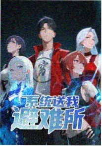 八戒电影网热榜动漫星轨拾荒者海报
